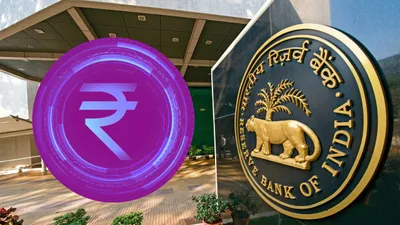 भारत लॉन्च करेगा ई रुपया  अब नहीं होगी बैंक अकाउंट और असली नोट सिक्कों की जरूरत