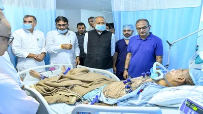 कांग्रेस नेता रामेश्वर डूडी को ब्रेन हेमरेज  अस्पताल में cm गहलोत ने पूछी कुशलक्षेम  बाेले  उनकी तबीयत क्रिटिकल