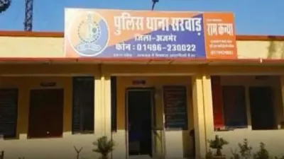 माइंस की पार्टनरशिप के नाम पर हड़पे 60 लाख रूपए  मुकदमा दर्ज