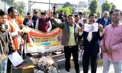 फिल्म पठान विवाद   ब्रजभूमि कल्याण परिषद ने जलाए फिल्म के पोस्टर