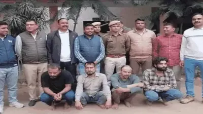 सुरंग बनाकर बैंक में डकैती की कोशिश…जयपुर पुलिस ने बदमाशों को मुंबई से पकड़ा  पूछताछ में उगले राज