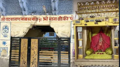 जोधपुर में पहला ऐसा मंदिर जहां मां की प्रतिमा के बिना होती है पूजा  जानें इसका रहस्य