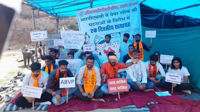 rpsc paper leak   abvp का rpsc मुख्यालय के बाहर सत्याग्रह  cbi जांच की उठाई मांग  cm आवास के घेराव की दी चेतावनी