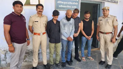 झांसा देकर लगाया 7 लाख रुपए का चूना  पुलिस ने 4 आरोपियों को किया गिरफ्तार