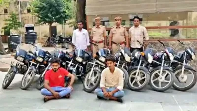 सीकर में बाइक चोरी करने वाले दो बदमाश गिरफ्तार  पुलिस ने चोरी की 9 बाइक की बरामद