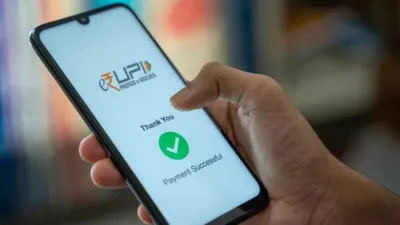 upi payment limit  यूपीआई से कर सकेंगे 5 लाख रुपये तक का ट्रांजेक्शन  इन जगहों के लिए rbi ने दी छूट