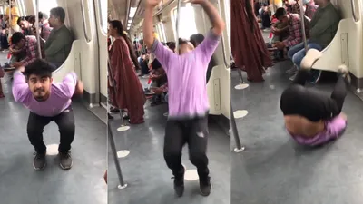 मेट्रो में बैकफ्लिप की कोशिश में मुंह के बल गिरा युवक  यूजर्स ने ली कुछ यू चुटकी  वीडियो वायरल