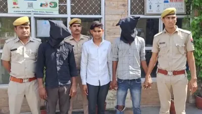 अजमेर में 3 बड़ी वारदातों का पर्दाफाश  लूट का मास्टरमाइंड सहित चार आरोपी गिरफ्तार