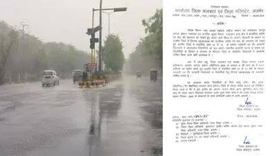 weather update  अजमेर में भारी बारिश का अलर्ट  जिला कलेक्टर ने 12वीं तक सभी स्कूल बंद करने के दिए आदेश  प्रशासन हुआ अलर्ट