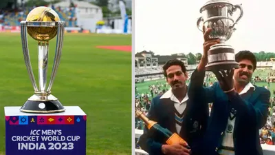 world cup 2023   भारत का वर्ल्ड कप जीतना लगभग तय  1983 के बाद बने ये 5 शुभ संयोग