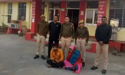 3 बेटियों की मां को 10 साल छोटे ट्रक ड्राइवर से हुआ प्यार  फिर पति को यूं लगाया ठिकाने