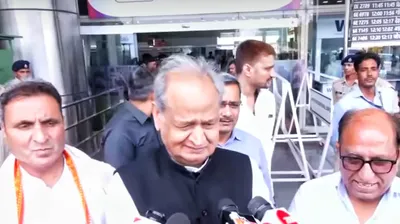 राजनीति के जादूगर अशोक गहलोत ने मीडिया में दिए इस बयान ने मचा दिया तहलका  जाने ऐसा क्या कह दिया   