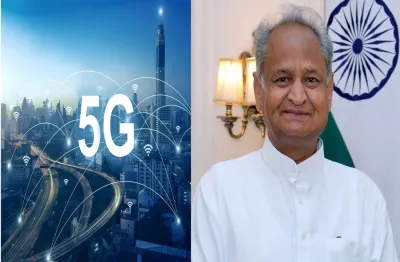 jio 5g in rajasthan   खत्म हुआ इंतजार  आज सीएम गहलोत 5 जी की करेंगे लॉन्चिंग