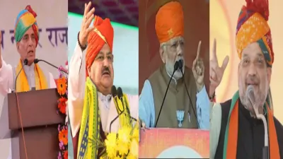 rajasthan election   मोदी ही नहीं   भाजपा के शीर्ष नेताओं नड्डा शाह राजनाथ सिंह का भी राजस्थान में धुआंधार होगा प्रचार  प्रदेश के नेताओं की जगी उम्मीदें