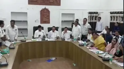 राजसमंद नगर परिषद की बजट बैठक में जमकर हंगामा  भाजपा ने सभापति अशोक टांक पर लगाया भ्रष्टाचार का आरोप