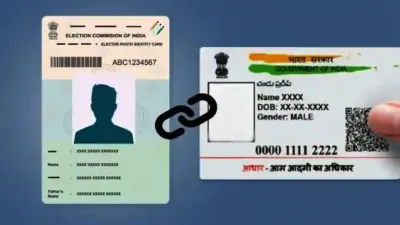 सरकारी ने जारी किया आधार कार्ड से वोटर कार्ड लिंक कराने का नया आदेश  इस तारीख से पहले करा लें  वरना होगी परेशानी