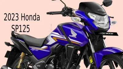 2023 honda sp125   भारत में 2 वेरिएंट में लॉन्च की होंडा की नई बाइक  जानिए कीमत और दमदार फीचर्स