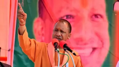 rajasthan election 2023  कांग्रेस समस्या देती है…राजस्थान में cm योगी बोले  मोदी का नेतृत्व निकालता है समाधान