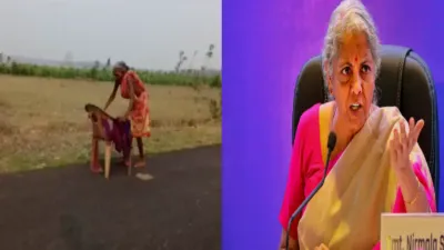 पेंशन के लिए टूटी कुर्सी के सहारे नंगे पैर चिलचिलाती धूप में बैंक गई 70 वर्षीय महिला  वित्त मंत्री सीतारमण का चढ़ा पारा  sbi को लगाई फटकार 