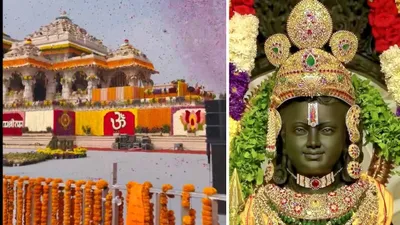 how to reach ayodhya   आमजन को कब और कैसे होंगे रामलला के दर्शन   यहां जानें हर सवाल का जवाब