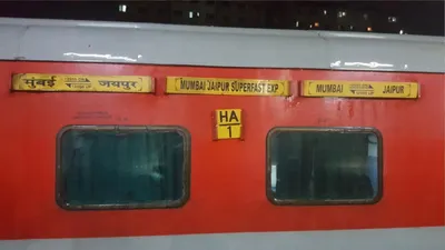 जयपुर एक्सप्रेस में rpf के कॉन्स्टेबल ने की ताबड़तोड़ फायरिंग  फिर चलती ट्रेन से कूदा  चार लोगों की मौत