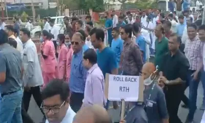 right to health bill   27 मार्च को देशभर में मेडिकल बंद का ऐलान  जयपुर में प्रदेशभर के डॉक्टर्स निकालेंगे रैली