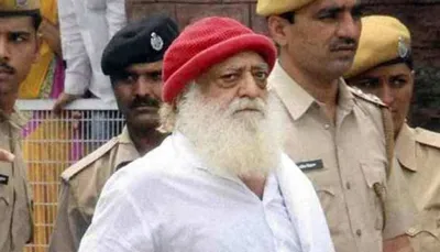 asaram parole  आसाराम बाबा की पैरोल हुई समाप्त  फिर जेल जाएंगे आसाराम बापू