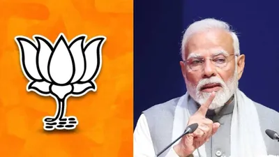 politics news  pm modi के जन्मदिवस के अवसर पर आज  17 सितंबर  से 2 अक्टूबर तक मनाएगी  भाजपा सेवा पखवाड़ा