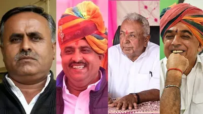 rajasthan election 2023  राजस्थान के 4 नेताओं की जीत के लिए  पाकिस्तान  भी मांग रहा दुआ 