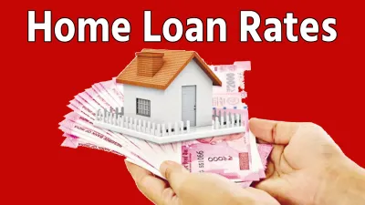 home loan rates  2023 में ये टॉप बैंक दे रहे हैं होम लोन रेट्स पर जबरदस्त ऑफर  यहां चेक करें