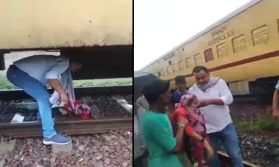 लड़की के ऊपर से निकली आधी ट्रेन  खरोंच तक नहीं आई  वीडियो में देखिये कैसे छू कर निकल गई  मौत 