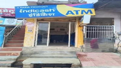 atm machine loot  भरतपुर में बदमाशों के हौसले बुलंद  चोरी करने आए थे…atm मशीन ही उठा ले गए