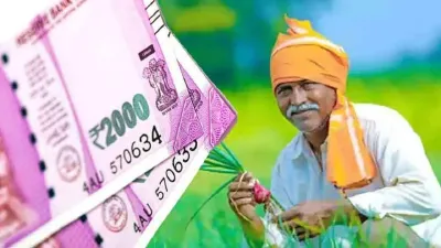 pm kisan yojana  अब किसानों को 6 000 के अलावा मिलेंगे 36 000 रुपए अतिरिक्त  आज ही करा लें ये काम