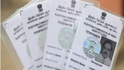 rajasthan election 2023  क्या आपके पास भी नहीं है voter id कार्ड  तो ये दस्तावेज आएंगे काम