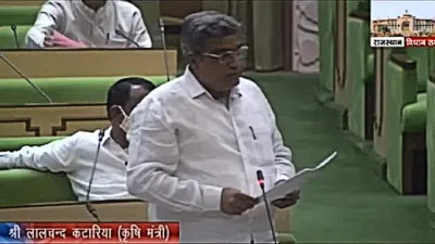 rajasthan assembly budget session   लंपी बीमारी पर मंत्री कटारिया ने सदन में पेश किए आंकड़े