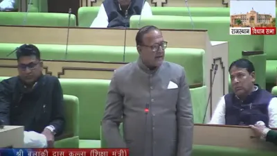 rajasthan assembly budget session   फर्जी डिग्री पर नौकरी के देवनानी के सवाल पर बोले बीडी कल्ला  जब राजस्थानी भाषा को मान्यता मिलेगी तब भी विचार करेंगे