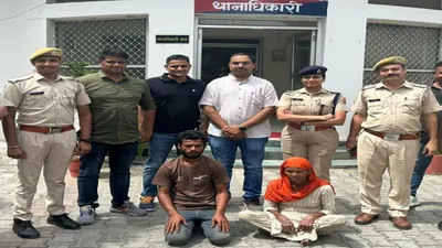 भीलवाड़ा पुलिस की बड़ी कार्रवाई  बच्चा चुराने वाली गैंग को पकड़ा  दंपति के पास से मिली मासूम बच्ची