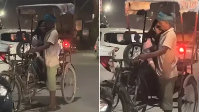 दिल्ली में युवती ने रिक्शावाले का पकड़ा प्राइवेट पार्ट  बीच सड़क पर करने लगी ये डिमांड 