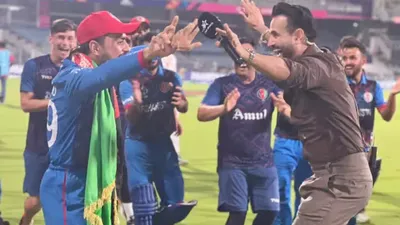 world cup 2023  अफगानिस्तान का एक और उलटफेर  पाकिस्तान को 8 विकेट से हराया  खिलाड़ियों ने मैदान कर किया जमकर डांस