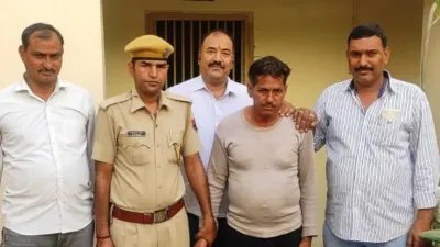 अजमेर grp पुलिस की बड़ी कार्रवाई  पंजाब ले जाई जा रही 10 लाख रुपये की अफीम के साथ तस्कर गिरफ्तार