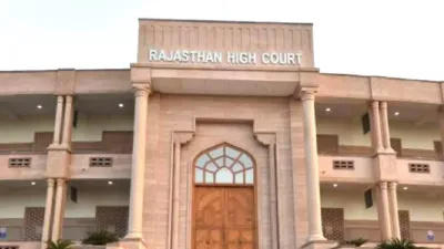 rajasthan high court ldc result 2023  राजस्थान हाई कोर्ट भर्ती परीक्षा का परिणाम घोषित  देखें रिजल्ट