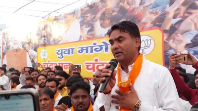 rajasthan election 2023  चित्तौड़गढ़ में बढ़ी bjp की मुश्किलें  चंद्रभान सिंह लड़ेंगे निर्दलीय चुनाव 