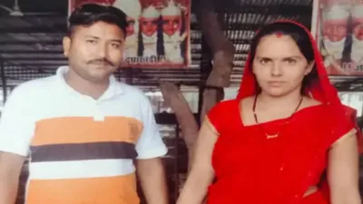 भीलवाड़ा में पति पत्नी का दिनदहाड़े कत्ल  50 लोगों के सामने चाकू से गोदा…जिसने देखा खूनी मंजर कांप गई रुह