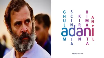 rahul gandhi ने अडाणी के साथ कांग्रेस छोड़ भाजपा में जाने वाले नेताओं पर साधा निशाना  कहा   सच्चाई छुपाते हैं  इसलिए रोज भटकाते हैं 
