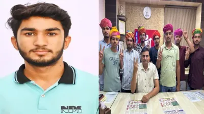 rbsc 12th result  ias अधिकारी बनना चाहते हैं 12वीं टॉपर आकाश  ये है इनकी success story