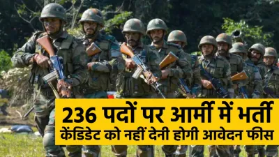 indian army civilian recruitment 2023  आर्मी में निकली बंपर भर्ती  10वीं पास केंडिडेट कर सकते हैं अप्लाई