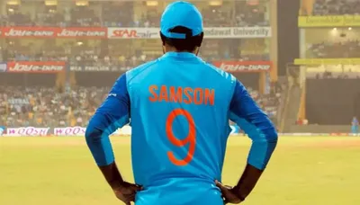 t20 world cup 2024  क्या संजू सैमसन को मिलेगा मौका  afg के खिलाफ आखिरी मैच में क्या होगी टीम इंडिया की प्लेइंग इलेवन